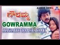 Gowramma - "Akashakke Chappara Haaki" Audio Song | Upendra,Ramya | Akash Audio