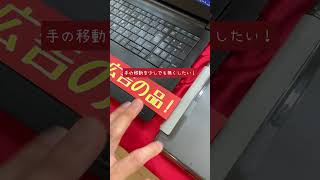 【中古パソコン専門店PCコンフル梅田店】ThinkPadにある、あの赤いポッチはなんなのだ！？  #shorts