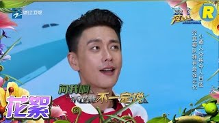 【花絮】 黄宗泽有几只手 答案竟然是这个？《奔跑吧》Keep Running EP.1 20170414 [ 浙江卫视官方HD ]