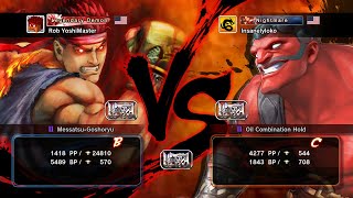 [USF4] Rob YoshiMaster (Evil Ryu) vs. Insanelyloko (Hakan) [Ranked Match]