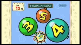 [やわらかあたま塾] Wiiで脳トレやってみました