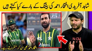 Shahid Afridi On Iftikhar Ahmed Batting vs New Zealand | PAK vs NZ 5th ODI 2023