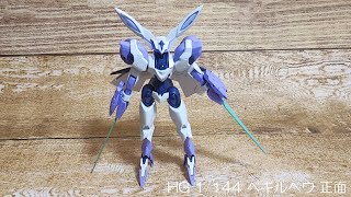 8K動画　HG 1/144 ベギルベウ　正面(HG Beguir-beu)