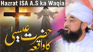 Hazrat Isa علیہ سلام ✝️ka waqia || Saqib Raza Mustafai emotional bayan || life of Hazrat Isa (A.S)