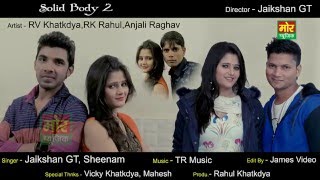Sasre Me jake || New Superhit Song || Anjali Raghav || Mor Music