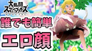 マリオテニス エース ピーチ姫のパンチラが最強にヤバすぎたwww マリオテニス エース ピーチ姫のパンチラが最強にヤバすぎたwww