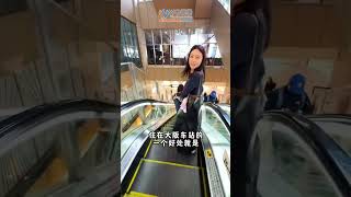 Shorts時間有限 完整版請至IG TikTok觀賞影片來源(平台/UP主): 抖音/匠遊#日本旅遊#美食#景點#亞洲旅遊#私房景點#東京 #大阪 #日料 #旅行 #日本