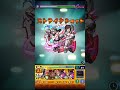 新爆絶『ロール』を豪鬼で天する動画【モンスト】 モンスト 豪鬼 ロール