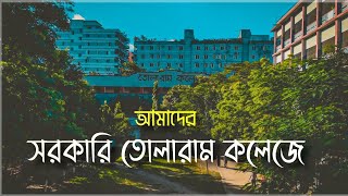 Habibi come to Tolaram government College ||  tolaram collage campus view || Mehedi Hassan Mainul