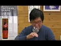 【鹿児島焼酎旅 2】田崎酒造