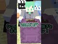 エンドクッキング♪【マイクラ】【マインクラフト】【そらねこ】【めろぱか】【めろんぱーかー】