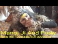 Best Shiv Aghori Jhanki By Manoj Ji And Party 9911220440 Jagran / Chowki Holi Khele Masane Me Jagran