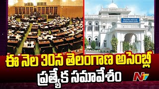 Telangana Assembly Special Session on Dec 30; To Offer Condolences To Manmohan Singh | Ntv