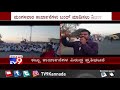 farmers protest against sugar factories in mudhol belagavi