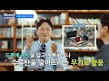 ep8 영화가 현실이 된 현대 전쟁💣 │ 현대전 양상을 바꾼 ai 기술과 러시아 우크라이나 전쟁 드론 사례 │ 인공지능 군사적 활용 사례