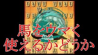 将棋ウォーズ 10秒将棋実況（417）ゴキゲン中飛車VS超速