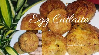 കഴിച്ചു കൊണ്ടേയിരിക്കും ഈ ഒരു സ്നാക്ക്സ് |Egg Cutlaite Recipe |Ifthar special