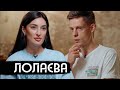 Лолаева – как пережить травлю и смерть любимого человека / вДудь