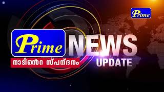 തോളൂർ പഞ്ചായത്ത് കേരളോത്സവം; എടക്കളത്തൂർ ദേശാഭിമാനി കലാകായിക സാംസ്കാരികവേദി ഓവറോൾ ട്രോഫി കരസ്ഥമാക്കി