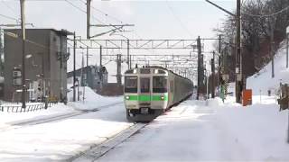 警笛を鳴らして朝里駅を通過する快速エアポート101号