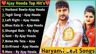 Ajay Hooda New Haryanvi Songs || New Haryanvi Jukebox 2024|| Ajay Hooda All Superhit Songs || New