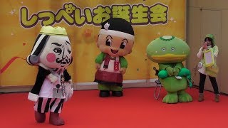 キャラクターPRステージ②-2　カパル、与一くん、イーサキング