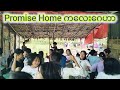 ကျမ်းစာဖတ် || Khaw Din Siam