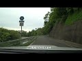 【険道 あくまで県道標準仕様】和歌山県道30号 田辺印南線 part 1【最高級・南高梅の発祥地】