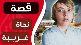 ورق غريب : 11 يوم في الأمازون - قصة نجاة غريبه (قناة ورق)