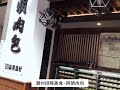 屏東潮州美食穿搭之旅