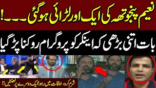 Heavy Fight Between Afnan Ullah Khan and Naeem Haider Panjutha in Live Program | Kal Tak