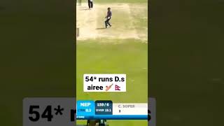 54* runs D.s Airee|| Nepal vs PNG|| Nepal vs PNG live || Nepal vs PNG live cricket|| Nepal t20 serie