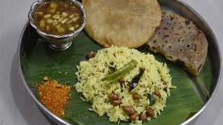 ugadi special traditional recipes ఉగాది పండగ కి చేసుకునే సంప్రదాయ వంటలు.