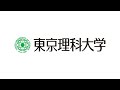 ダイジェスト版　記者説明会　胃がんの新規抗がん物質を同定 －ゴルジ体を標的とした新しい治療法へ道－