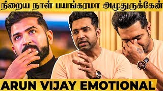 என்கிட்ட.,உன்னால முடியாது நீ லாயக்கு இல்லன்னு சொன்னாங்க.. - Arun Vijay's Unknown Emotional Stories