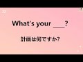 ランダム 毎日聞くと英語がすらすらと出てきます 寝ながら聞き流し、英語 英会話 初級者 english シャドーイング 聞き流し