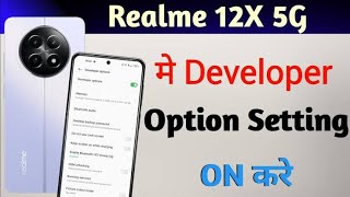 How to Enable Developer Option In Realme 12x 5g | Realme 12x 5g Me Developer Option On Kaise Kare