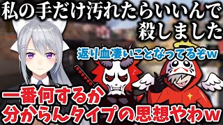 【CRカップ】でろーんのサイコパスな思想に爆笑して恐れるだるさか【樋口楓/だるまいずごっど/ありさかにじさんじ/切り抜き】