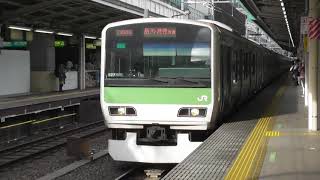 JR山手線東京駅JY01　E231系500番台527編成　品川・渋谷方面列車発車