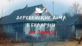 Деревенские будни. Переделка амбара в козлятник.. Ответы на различные игры в социальных сетях Деревенские будни. Переделка амбара в козлятник.. Ответы на различные игры в социальных сетях