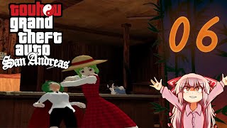 Touhou Grand Theft Auto: San Andreas (GTA:SA Touhou Mod) | Part 6