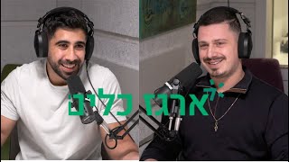 2.כרטיס אשראי או דיירקט - איך לנהל אותם חכם