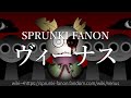 30秒でわかるSPRUNKI FANON「ヴィーナス」