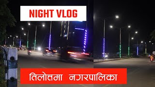 night vlog in Tilottama nagarpalika. Tilottama municipality. new vlog video. Rajesh magar.