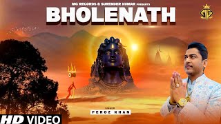 Bholenath (Official Video) Feroz Khan | Sonu Bhagat | Shivratri Song 2023 | MG Records