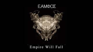 EAMFOS - Empire Will Fall