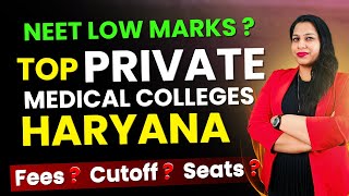 Top Medical Colleges in Haryana - Fees, Cutoff | Low NEET Marks Admission | MBBS College in Haryana