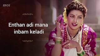 Mannan Thirumbum Naaladi song with lyrics | Bajirao Mastani | Albela Sajan Tamil Version |