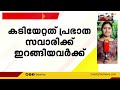 കൊച്ചിയിൽ 12 പേർക്ക് തെരുവ് നായയുടെ കടിയേറ്റു