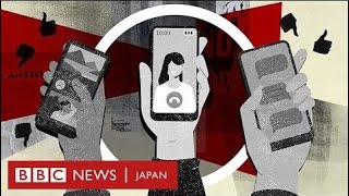 ウクライナのSNS投稿の検証方法、BBCの偽情報検証チームが解説